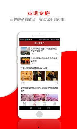 九派新闻爆料收费吗,揭秘收费内幕，真相如何？