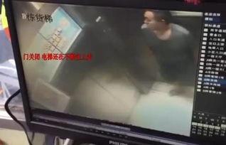 深圳男子爆料视频最新,揭露惊人真相！